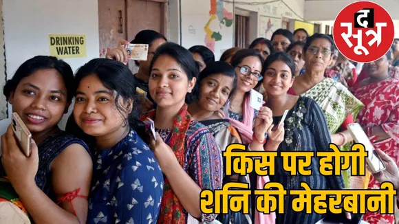 CG Municipal body election result 2025 