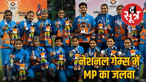 national-games-2025-madhya-pradesh-performance