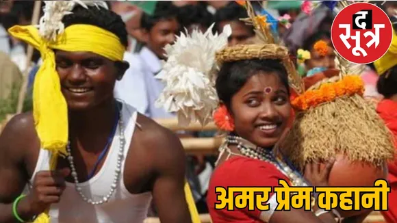 Jhitku Mitki Love Story the sootr