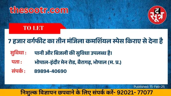 पगदप