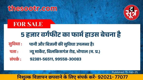 कत