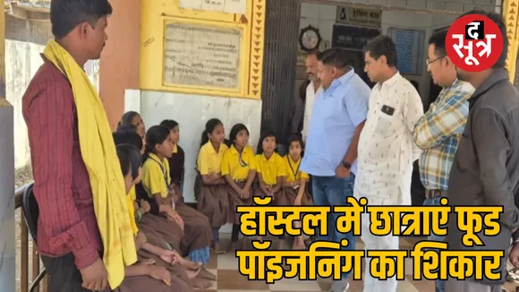 badwani food poisoning girls hostel investigation health issues