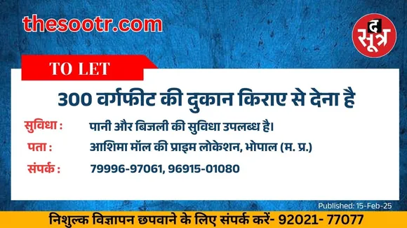 टट