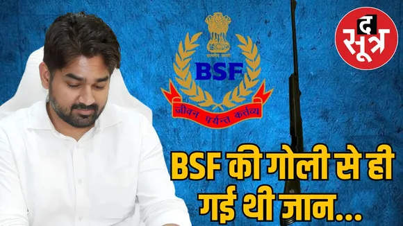 Manager Balaram killed 