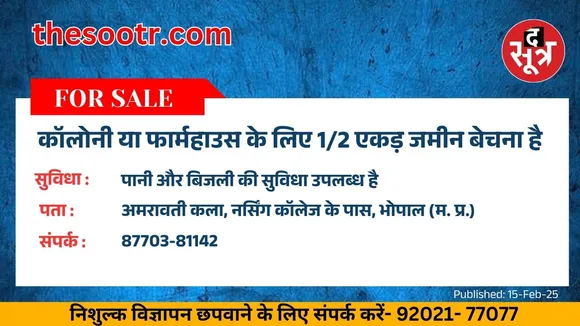 डड
