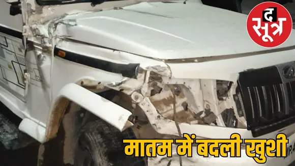 10 CG devotees going to Maha Kumbh died accident happened in Mirzapur NH