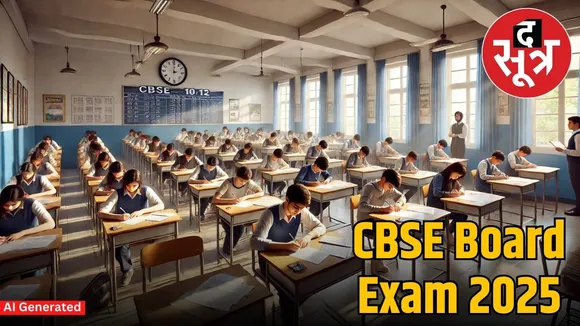 CBSE EXAM 2025