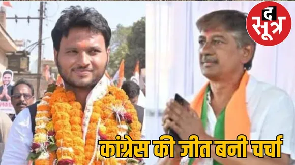 Mahasamund Municipality Election Result 2025 the sootr