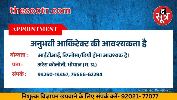 .ड