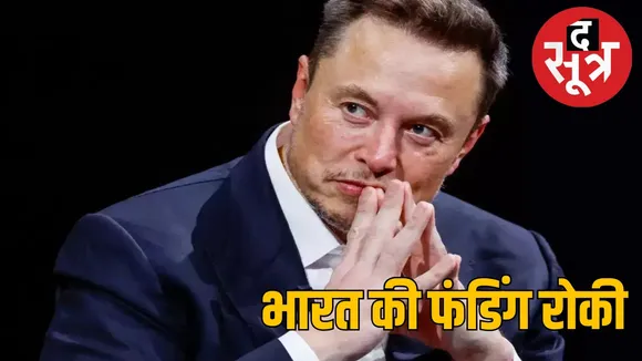 thesootr
