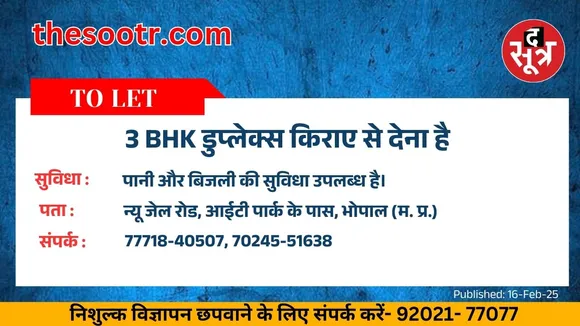 गहर