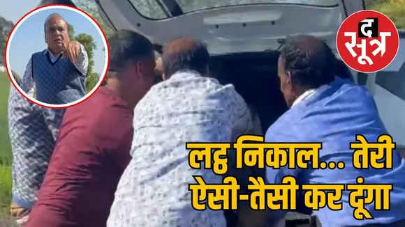 seoni-sdo-harassment