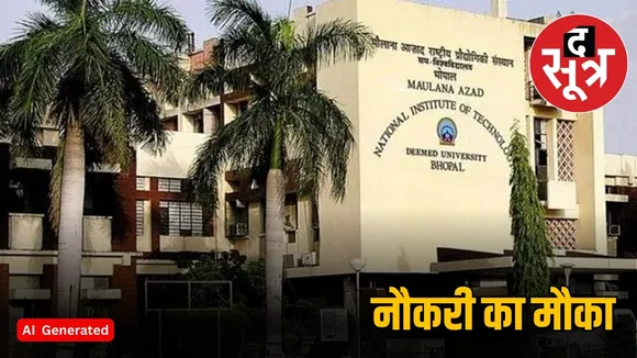 BHOPAL MANIT RECRUITMENT 2025