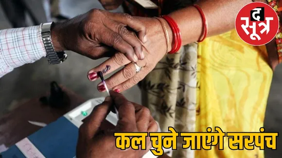 Voting for the first phase of three tier panchayat elections 2025 the sootr