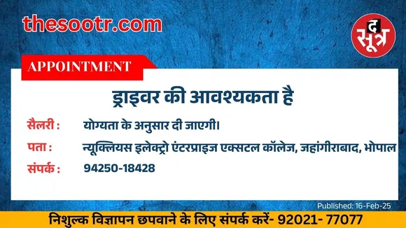 जजज