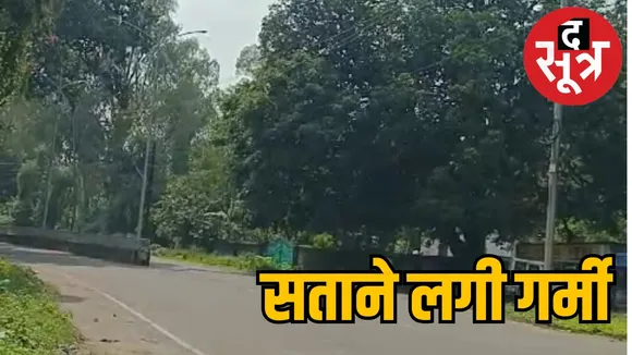 mp weather 15 feb