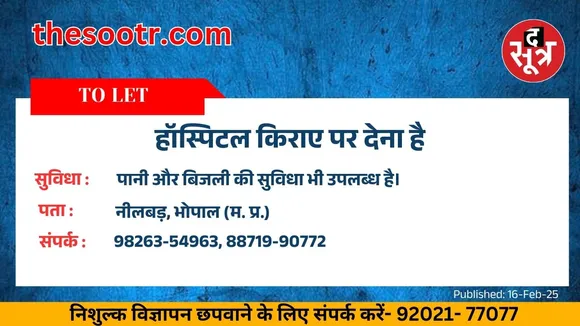 ट