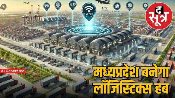 LOGISTIC HUB