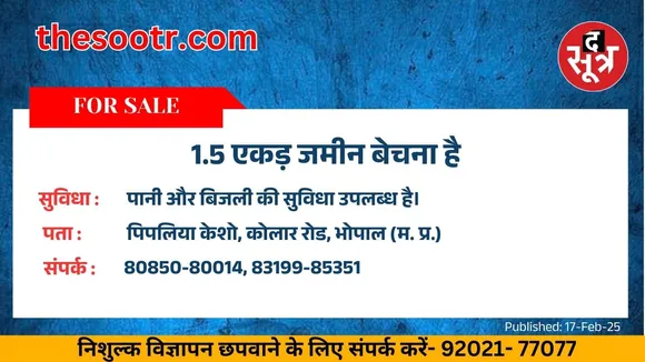 ुपक