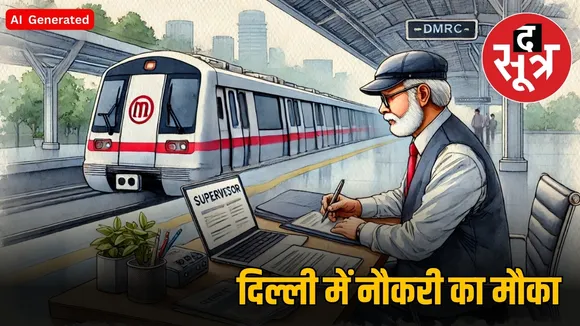DEHLI METRO JOBS 2025