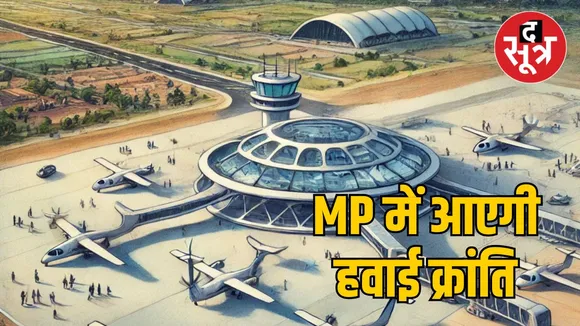 mp airport