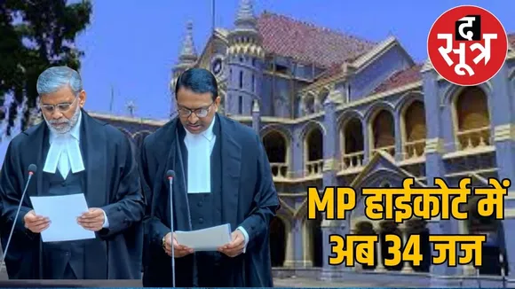 Advocate Ashish Shroti