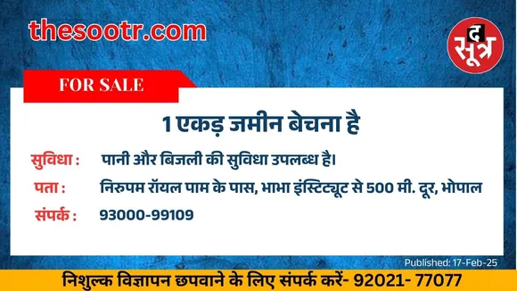 े्ोनो