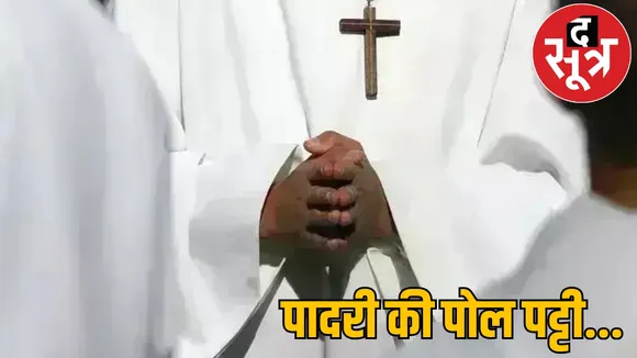 priest was converting people from Hindu to Christian durg
