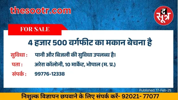 दज