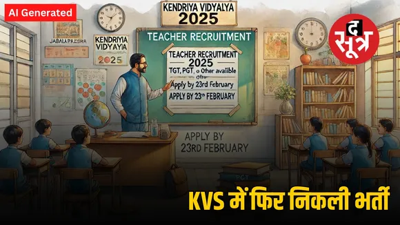 jabalpur kvs recruitment 