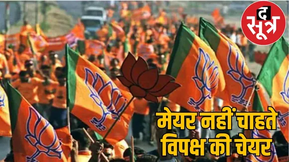 CG Nagar Nigam Election Result 2025 the sootr