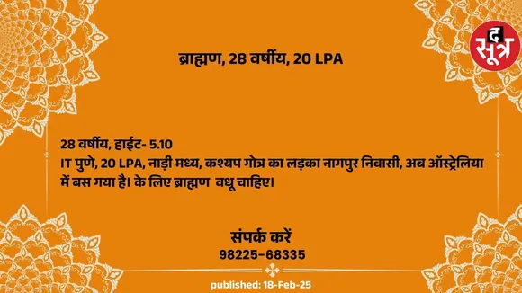 प