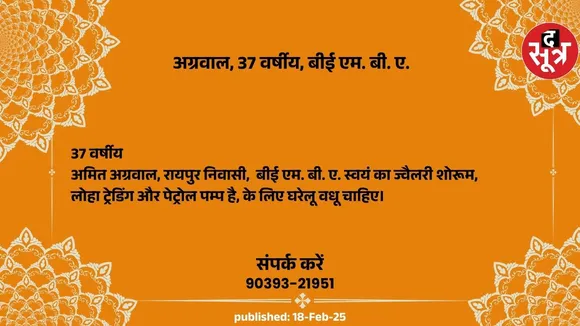 पलर