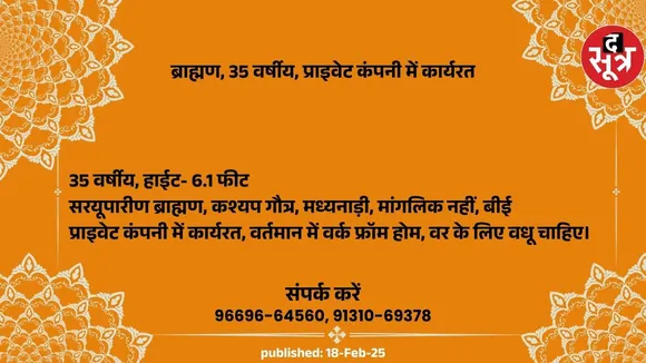 दद