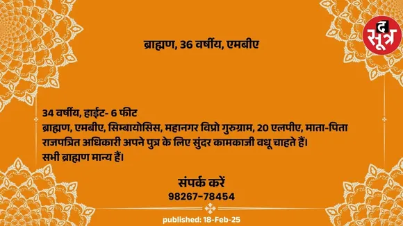 िि