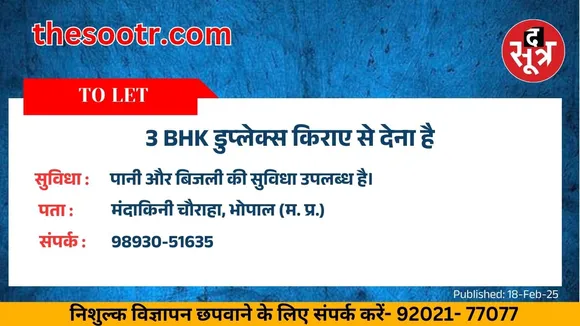 रदर