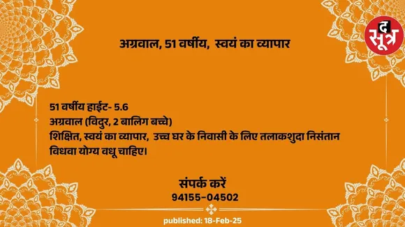 नप