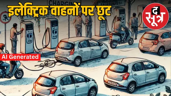electric-vehicle-policy-madhya-pradesh