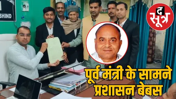 Govind Singh bhind-congress-leader