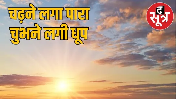 MP Weather 19 feb