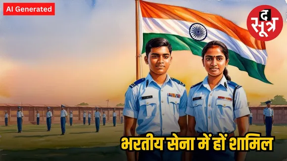 Join Indian Army