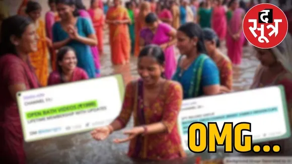 mahakumbh-women-privacy