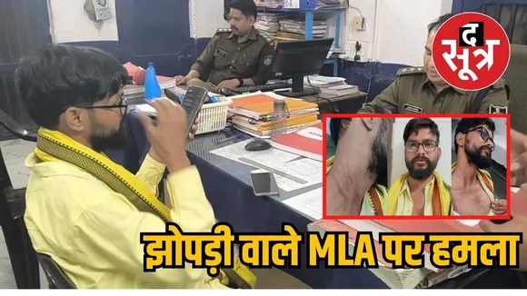 BAP MLA KAMLESEWAR