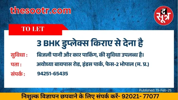 ्िप