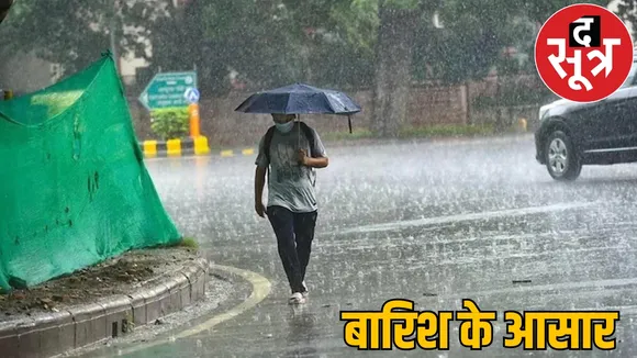 weather Update heavy rain alert for 72 hours