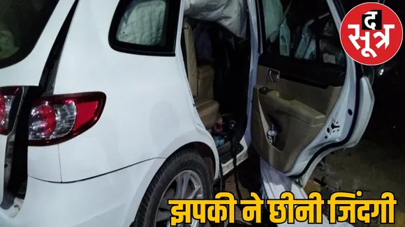 Husband and wife die when their car overturns korba