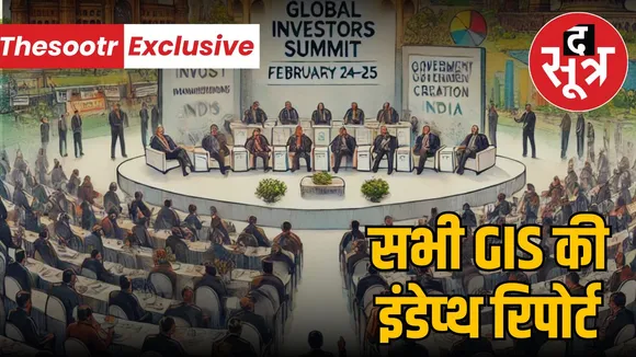 Global Investors Summit BPL