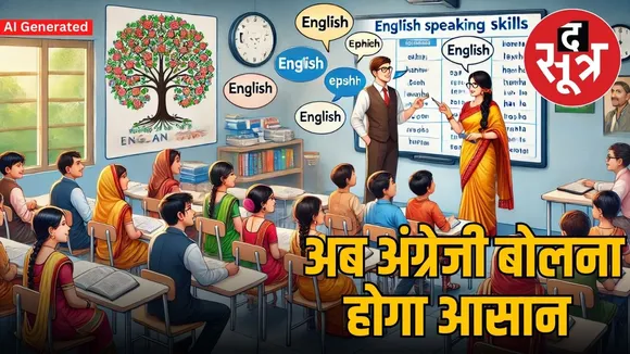 free english speaking