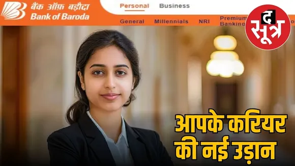 bank of baroda