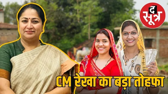 CM REKHA